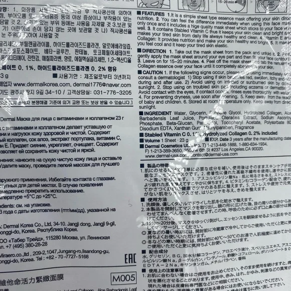 🔥3 for $20 Skincare Bundle!10 formulas BRAND NEW &SEALED facial masks - Picture 9 of 12